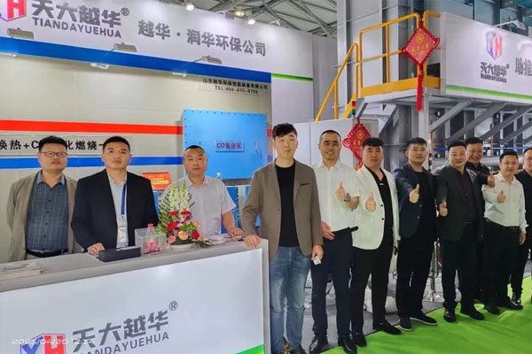 Zibo Chemical տեխնոլոգիաների և սարքավորումների 7-րդ ցուցահանդեսը